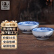 參寶參寶調(diào)料碟蘸料小碟調(diào)味碟 3.5英寸圓形蘸料碟兩個(gè)裝 MD062*2