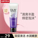 玉蘭油（OLAY）乳液透亮潔面乳100g洗面奶女補水保濕深層清潔毛孔潔面膏送媽媽 細滑潔面100g