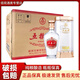 五糧液五糧陳典范52度濃香型白酒500ml純糧釀造禮盒裝 宴請婚宴送禮佳品 52度 500mL 6瓶 五糧陳典范