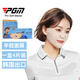 PGM高爾夫防曬貼韓國進(jìn)口防曬面膜貼保濕防紫外線(xiàn)戶(hù)外運動(dòng)面膜貼 韓國-半臉面膜【一盒4片】
