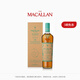 THE MACALLAN麥卡倫【官方正品】臻味不凡系列·鳳凰茶語單一麥芽蘇格蘭威士忌 700ml