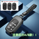 創(chuàng  )勛（CHUANGXUN）適用于本田奧德賽鑰匙套26款艾力紳汽車(chē)專(zhuān)用鑰匙包保護扣殼 本田B款（24-26款）【黑灰色】+手繩 .