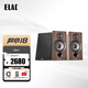 意力（ELAC）Debut2.0系列 DB62高保真無源音響發(fā)燒級(jí)桌面音響2.0聲道6.5英寸低音單元前置導(dǎo)向孔胡桃木一對(duì)