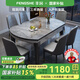 豐舍 餐桌 巖板實(shí)木餐桌椅組合現(xiàn)代簡(jiǎn)約家用小戶型餐臺(tái)可伸縮折疊飯桌 1.35米黑灰色【意大利灰?guī)r板】 一桌六椅
