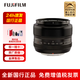 富士（FUJIFILM）【螞蟻攝影】富士定焦合集331.4/561.2/231.4/351.4全天候設(shè)計(jì)（街拍/人像/風(fēng)光）富士定焦合 XF35mmF1.4 R 官方標(biāo)配【出廠配置/不含濾鏡】