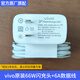 vivo原裝適配66w原裝充電器s15/s15e/s16/s16pro/s16e/s17e原裝xfold手機(jī)快充iqooZ3/Neo5s/Neo5SE充電 【S15/S15e】原裝66W閃充充電器+原
