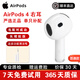 蘋(píng)果/Apple Airpods 2代/3代/4代無(wú)線(xiàn)藍牙耳麥單只補配充電倉左右耳蘋(píng)果二手耳機 AirPods4代 右耳補配【普通版】 95成新