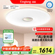 琪朗（KINGLONG）臥室吸頂燈ALED全光譜護(hù)眼客廳吸頂燈國家補貼A1-60cm【包安裝】