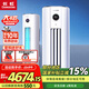 長虹4匹變頻空調(diào) 國家補貼15% 二級能效家用客廳圓柱立柜式柜機空調(diào)220V電壓 十年包修 官方直營 4匹 二級能效