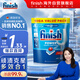 亮碟（finish） 洗碗塊洗碗粉洗碗鹽 洗碗機(jī)專用洗滌劑清潔塊漂洗劑耗材100塊