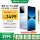 realme【國家補(bǔ)貼】真我GT7 Pro競速版手機(jī) 驍龍8至尊 游戲性能大電池 AI電競學(xué)生機(jī)智能 16+512海王星