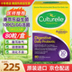 Culturelle康萃樂益生菌80粒 美國進口LGG鼠李糖乳桿菌 益生菌調理腸胃脾胃 【遠離腹瀉腹脹】成人益生菌80粒*1盒