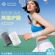 百斯銳羽毛球護腕運動(dòng)女專(zhuān)用男擦汗扭傷款吸汗打羽毛球手腕護套 兩只裝-灰色【高端運動(dòng)護腕】 均碼