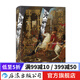 汗青堂叢書049·約瑟夫斯與第一次猶太戰(zhàn)爭(zhēng) 精裝 汗青堂系列社科歷史書籍  后浪正版