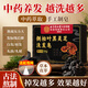 同仁堂側(cè)柏葉洗發(fā)皂何首烏黑靈芝中草藥洗頭手工皂固發(fā)防斷生發(fā)黑發(fā)2盒
