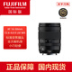 富士XF 16-50 F2.8-4.8 R LM WR 標準變焦鏡頭 拆機款 XF16-50mm 國際版