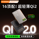 慧多多【新國標(biāo)3C認(rèn)證丨可上飛機(jī)高鐵】蘋果磁吸充電寶MagSafe無線快充iPhone16/15/14外接電池移動(dòng)電源 5千毫安【超薄新款丨升級(jí)智慧屏丨充電實(shí)況顯示】 適用蘋果華為oppo小米vivo