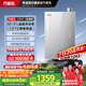 萬家樂【節(jié)能王U5R1·增容大水量】燃氣熱水器16升國家補貼20%天然氣一級能效節(jié)能伺服恒溫防凍以舊換新
