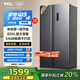 TCL 650升對(duì)開門雙開門大容量冰箱 雙變頻一級(jí)能效 風(fēng)冷無霜 離子養(yǎng)鮮 恒溫養(yǎng)鮮 節(jié)能家用 以舊換新 雙開門冰箱 晶巖灰