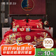 博洋家紡結(jié)婚四件套純棉新婚紅色100支長(zhǎng)絨棉刺繡龍鳳婚慶套件1.8米
