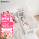 史威比（Sweeby）嬰兒床中床寶寶床圍欄兒童床護(hù)欄新生兒喂奶防壓哄睡床邊床 礦石白丨床中床+床護(hù)欄丨送蚊帳
