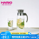 HARIO日本進(jìn)口冷水壺大容量耐熱玻璃杯涼水茶壺果汁杯1400ML