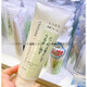 千膚戀（CHIFURE）24年新日本/ 氨基酸泡沫洗顏液180ml/洗面奶150g 150g 洗面奶