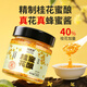 福東海 桂花醬蜜醬200克【0添加】糖漿甜品白涼粉湯圓沖飲烘焙原料餡料