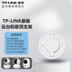 普聯(lián)（TP-LINK）監控半球 云臺 門(mén)鈴 安裝支架 攝像頭壁裝吊裝室內外底座支架固定上墻安裝支架 TL-IPC43-48AW系列底座支架