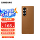 三星（SAMSUNG）Galaxy Z Fold6 原裝環(huán)保生態(tài)皮保護(hù)殼 手機套 原廠手機殼 多功能保護(hù)套 棕色