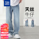 唐獅（TonLion）2024牛仔長褲男天絲薄款寬松直筒褲 淺牛仔藍(lán) 29 