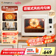 長帝（changdi）【國家補貼】貓小易pro家用電烤箱風爐平爐空氣炸42升大容量多功能烘焙炸烤一體機背部大風機智能