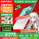 華碩天選6 國(guó)家補(bǔ)貼20% 16英寸游戲本 筆記本電腦 銳龍7 H260/RTX5060/魔幻青 16G內(nèi)存/1T高速固態(tài)硬盤 2.5K 16:10高刷高亮高色域電競(jìng)屏
