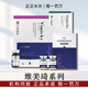 維美琦四維精雕時(shí)光小臉6D精華液提升輪廓緊致提拉改善 其他商品詳詢(xún)客服