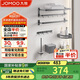 九牧（JOMOO）免打孔衛(wèi)生間置物架毛巾架浴室墻上置物架掛件套裝7件套9394157