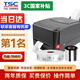 TSC臺(tái)半TTP-244Pro條碼打印機(jī)標(biāo)簽熱轉(zhuǎn)印二維碼碳帶辦公不干膠合格證價(jià)簽洗水嘜吊牌 TTP244Pro【水洗嘜+水洗碳帶+支架】