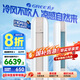 格力（GREE）空調(diào) 云之海（同云恬/時光繪）新一級能效 變頻冷暖 高溫自清潔 上下左右掃風  客廳圓柱立式柜機 3匹 一級能效 72LW/NhJc1BAt