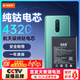 菲耐德 適用于一加8/1+8手機電池 BLP761大容量加強版4320mAh更換換新 附安裝工具包