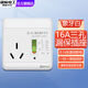 國(guó)際電工漏電保護(hù)器開關(guān)3匹柜機(jī)3P86型漏保大功率漏電熱水器防觸電空調(diào) 插座款【三孔16A】白色