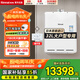 林內(nèi)（Rinnai）原裝進(jìn)口強(qiáng)排式家用32升別墅燃?xì)鉄崴鱎EU-A3237WF(K)-CH超大出水量室內(nèi)恒溫水量伺服器防凍防雨 32L 【零冷水套裝】循環(huán)泵120瓦