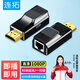 連拓 迷你HDMI延長器50米 HDMI轉(zhuǎn)RJ45網(wǎng)口轉(zhuǎn)換器 單網(wǎng)線網(wǎng)絡(luò)高清1080P傳輸信號放大器 一對裝