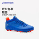 迪卡儂（DECATHLON）兒童足球鞋防滑包裹襪套球鞋足球比賽訓練鞋-5384847