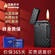 艾斯貝爾（inspiring）男士高端純黃銅朗聲充氣打火機(jī)定制刻字高級(jí)感顏值送男友生日禮物 網(wǎng)路情詩(shī)·暗酷黑 套裝 1個(gè)