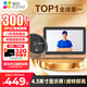 螢石 攝像頭 智能貓眼DP2C 1080P 海康威視旗下電子貓眼門鈴防盜監(jiān)控遠(yuǎn)程可視通話 【升級(jí)款3MP】DP2C-3MP智能貓眼 標(biāo)配無卡【咨詢送32G】?？低暺煜? title=