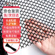 漫德萊陽(yáng)臺(tái)防護(hù)網(wǎng)塑料網(wǎng)護(hù)欄網(wǎng)貓網(wǎng)封窗圍欄貓咪兒童防墜網(wǎng)黑1.2米*4米
