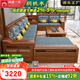 溫暖一家實(shí)木沙發(fā)客廳2025新款大小戶型冬夏兩用帶轉(zhuǎn)角中式胡桃木儲(chǔ)物家具 四人位+貴妃榻+茶幾【沖量組合】