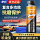 車(chē)仆汽車(chē)發(fā)動(dòng)機抗磨保護劑噪音抖動(dòng)修復劑燃油寶除積碳燒機油冒藍煙 【旗艦款】抖動(dòng)修復丨改善燒機油