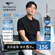 七匹狼短袖T恤男士翻領(lǐng)涼感抗菌固色商務(wù)休閑純色多彩POLO舒適男裝