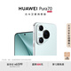華為（HUAWEI）Pura 70 12GB+1TB 冰晶藍(lán) 北斗衛(wèi)星消息版 第二代昆侖玻璃 華為P70智能手機(jī)