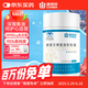 康恩貝深海魚油軟膠囊含omega3  DHA+EPA  輔助降血脂中老年魚油*60粒